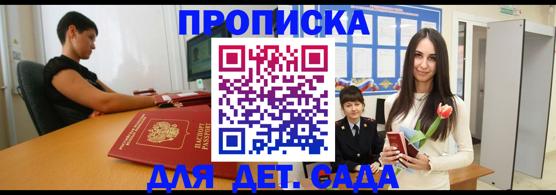 найти адрес прописки в Елабуге