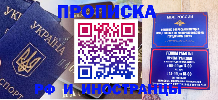 временная регистрация надежно в Елабуге